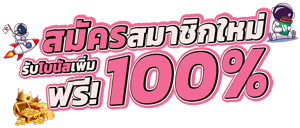 TUNGMA168 เว็บพนันออนไลน์ ครบวงจร อันดับ 1