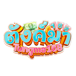 TUNGMA168 เว็บพนันออนไลน์ ครบวงจร อันดับ 1